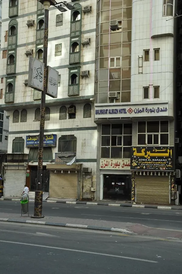 فندق بلورة المزن 3*, مكة المملكة العربية السعودية