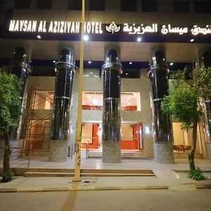 Maysan Al Aziziyah *** مكة