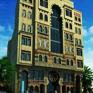 فندق ميرال *** مكة