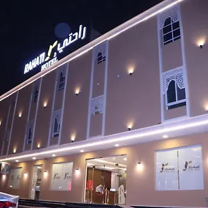 rahati-2-apart.hotelsriyadh.net/